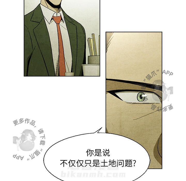 第15话 1558