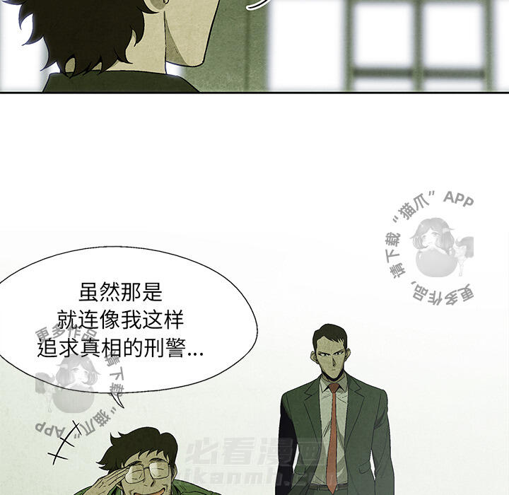 第15话 156
