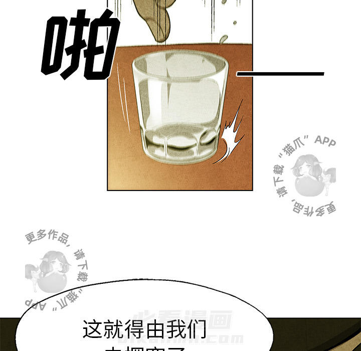第15话 1562
