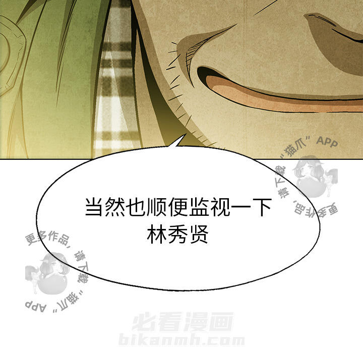 第15话 1564
