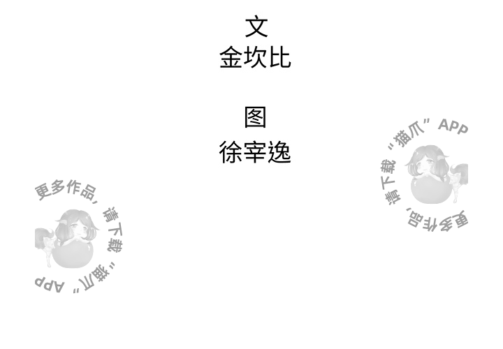 第16话 161