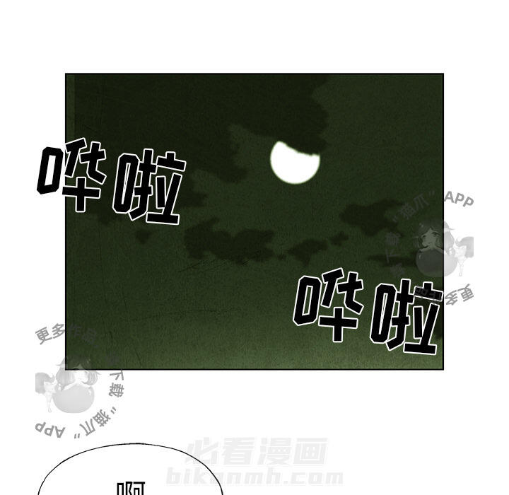 第16话 1610