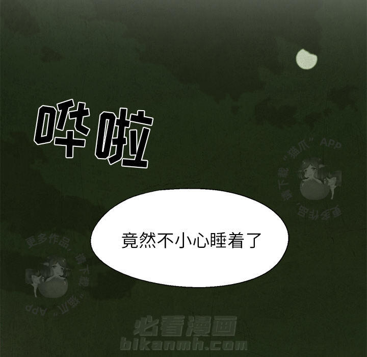 第16话 1613