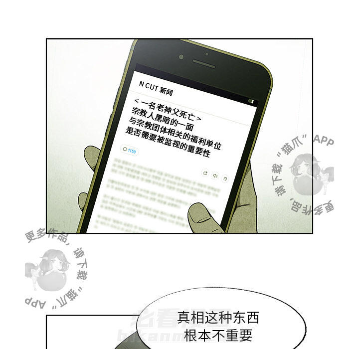 第16话 1615