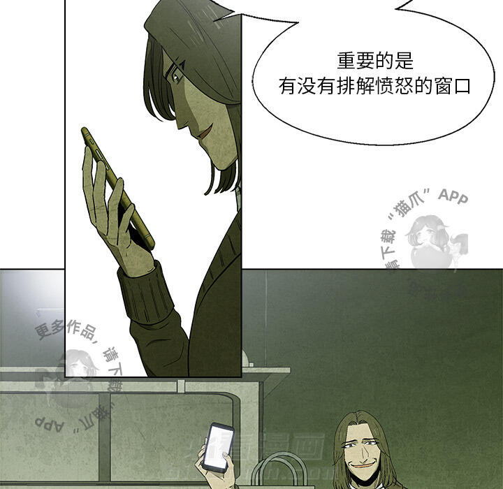 第16话 1616