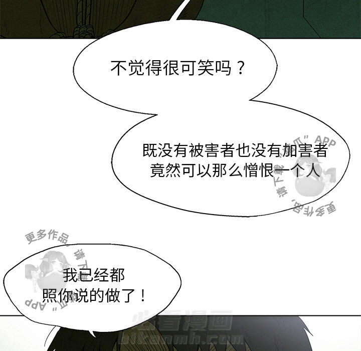 第16话 1618