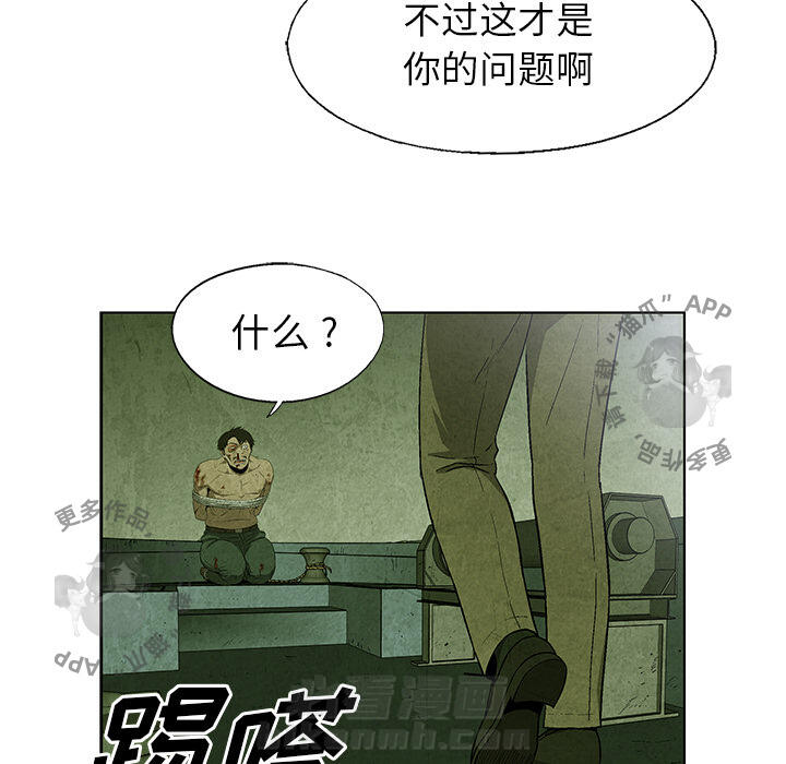第16话 1621
