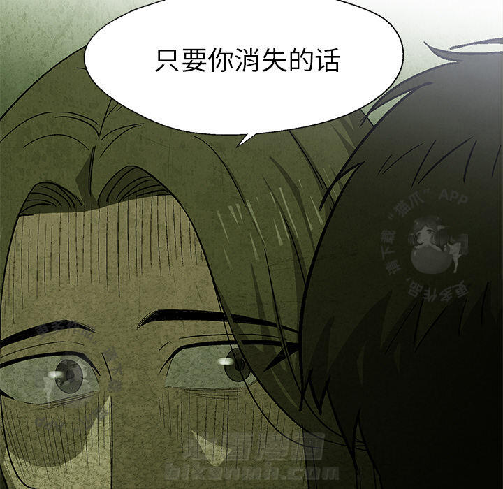 第16话 1623