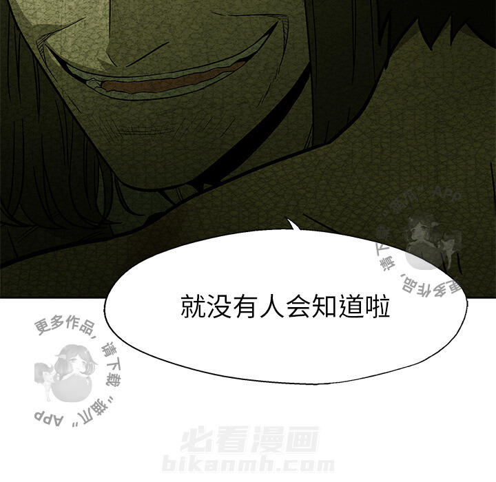 第16话 1624