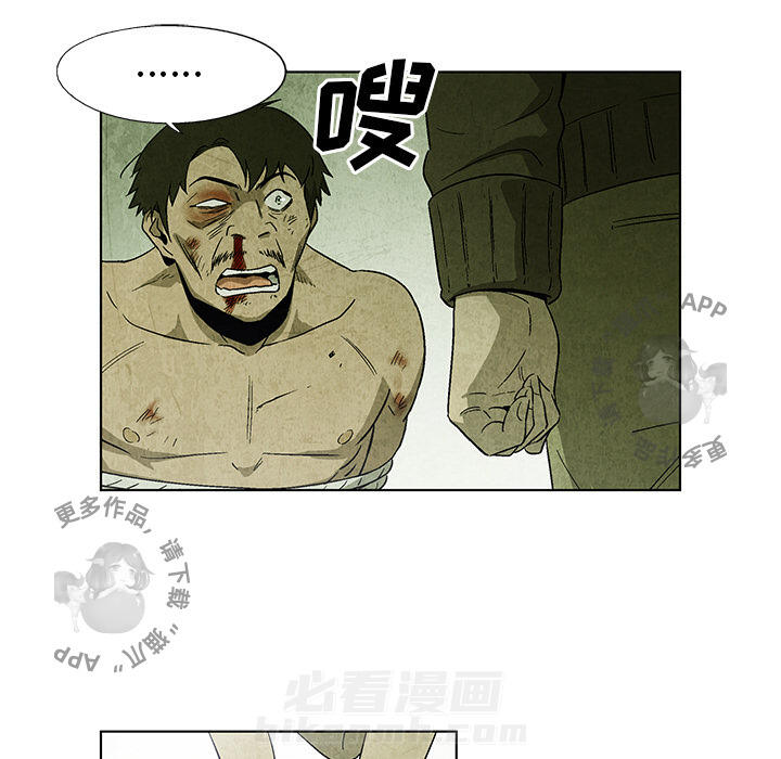 第16话 1625
