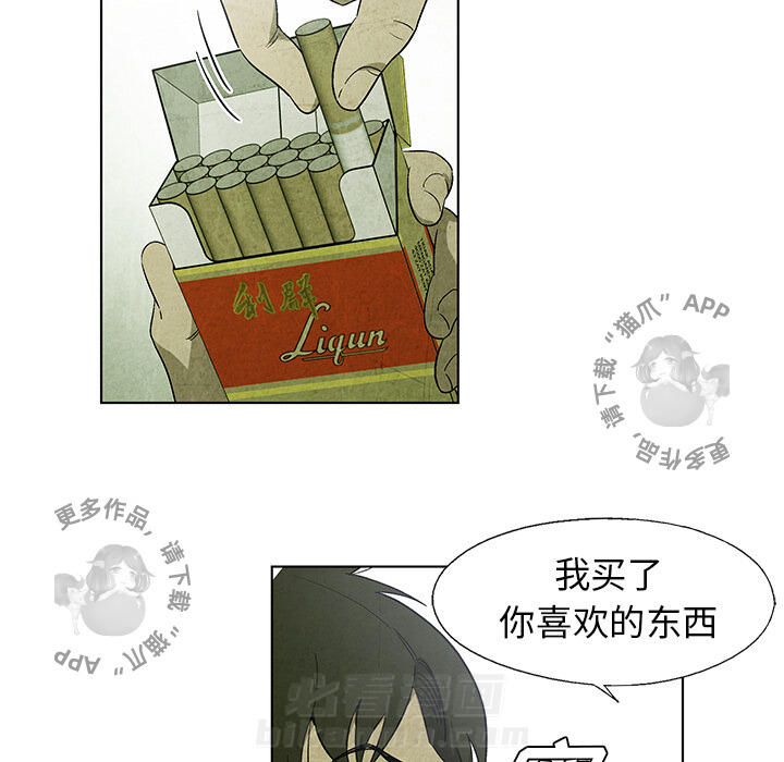 第16话 1626
