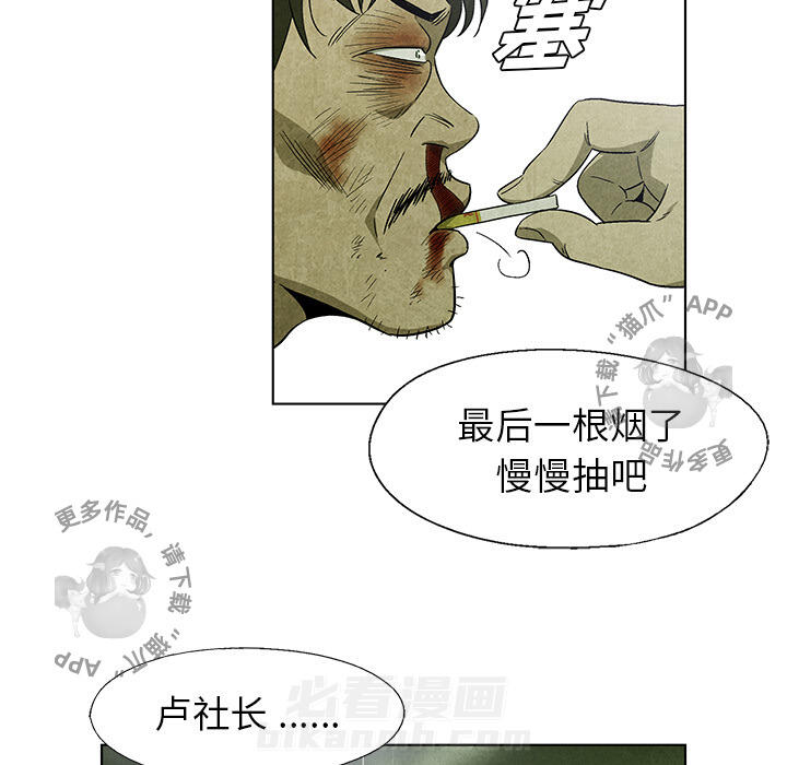 第16话 1627