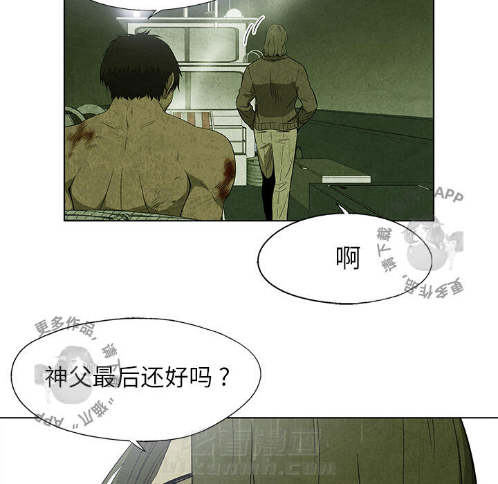 第16话 1628