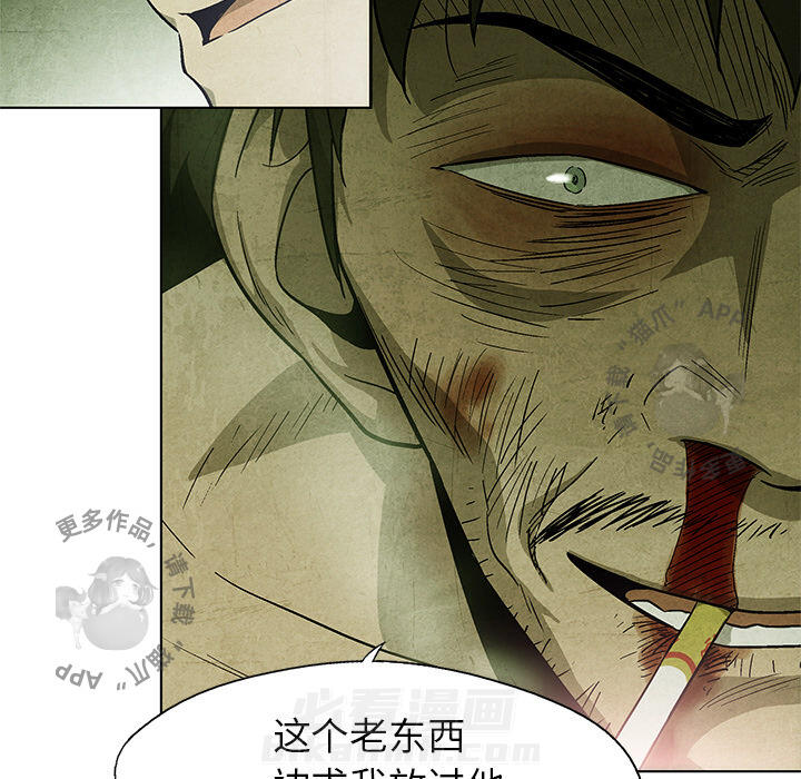 第16话 1633