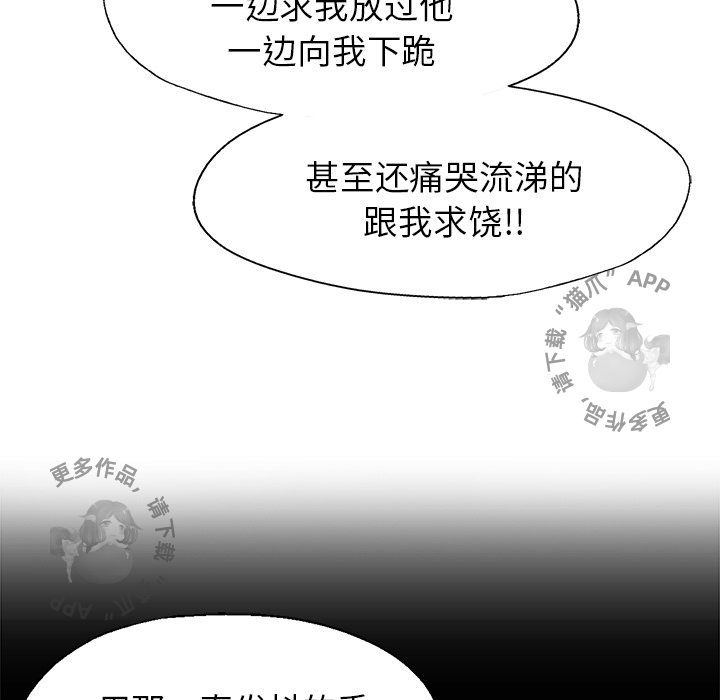 第16话 1634