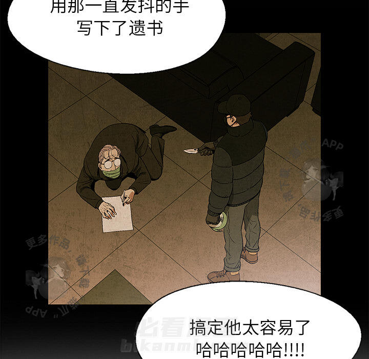 第16话 1635