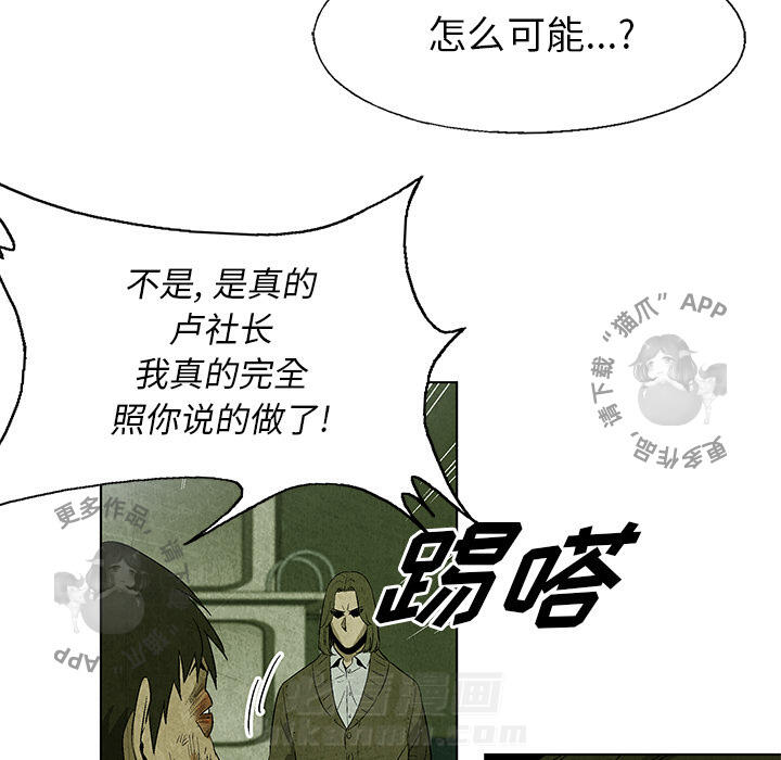第16话 1637