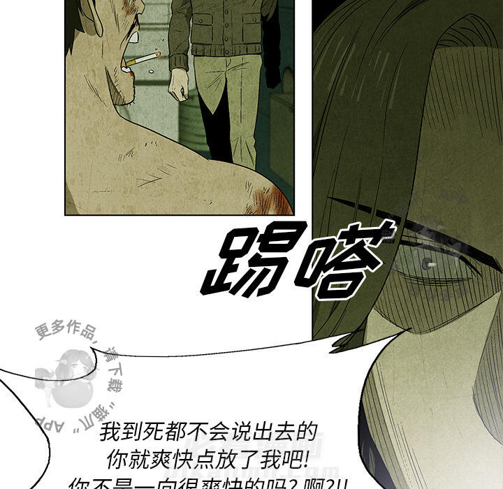 第16话 1638