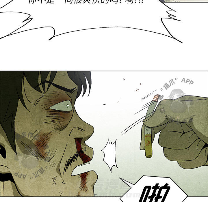 第16话 1639