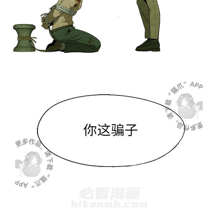第16话 1641
