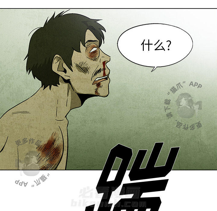 第16话 1642
