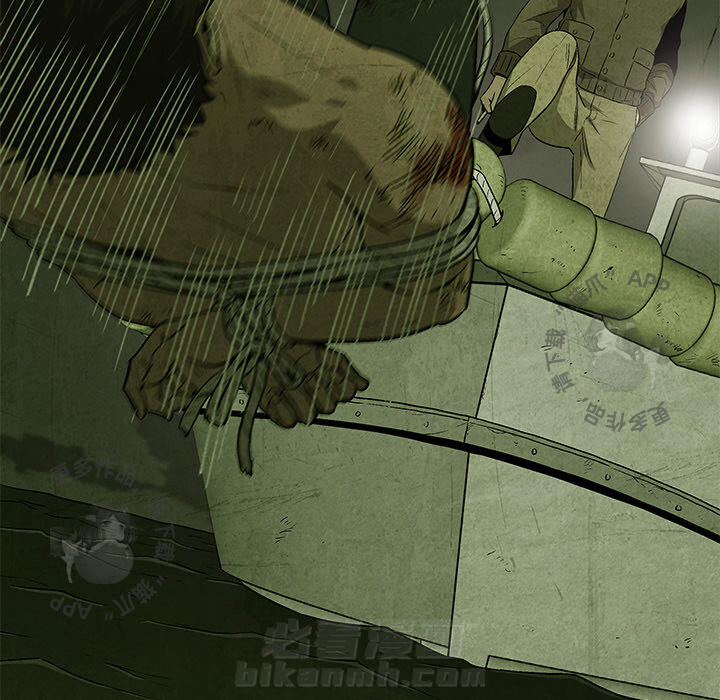 第16话 1645