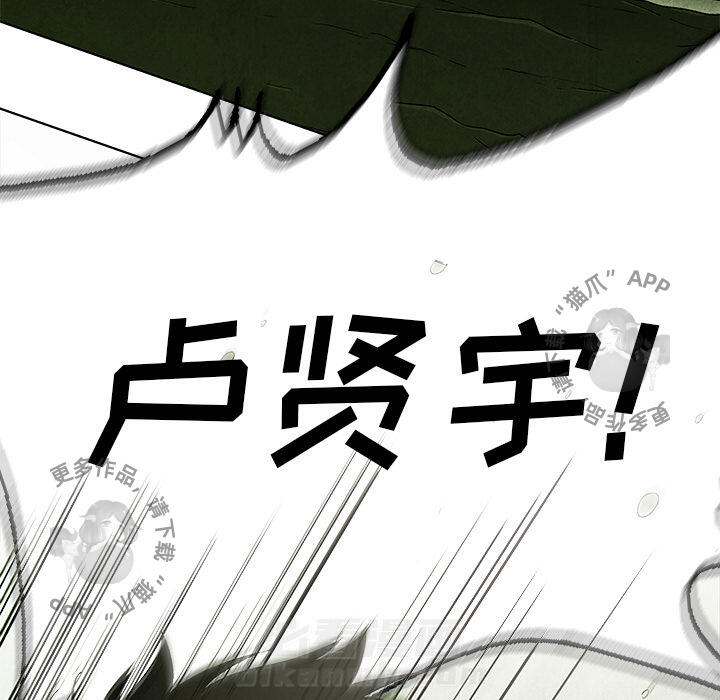 第16话 1646
