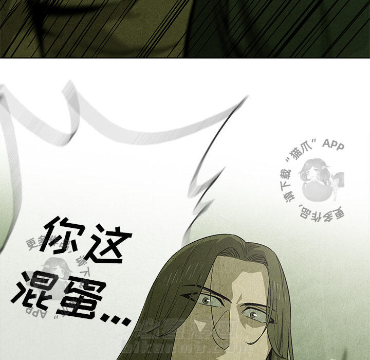 第16话 1648