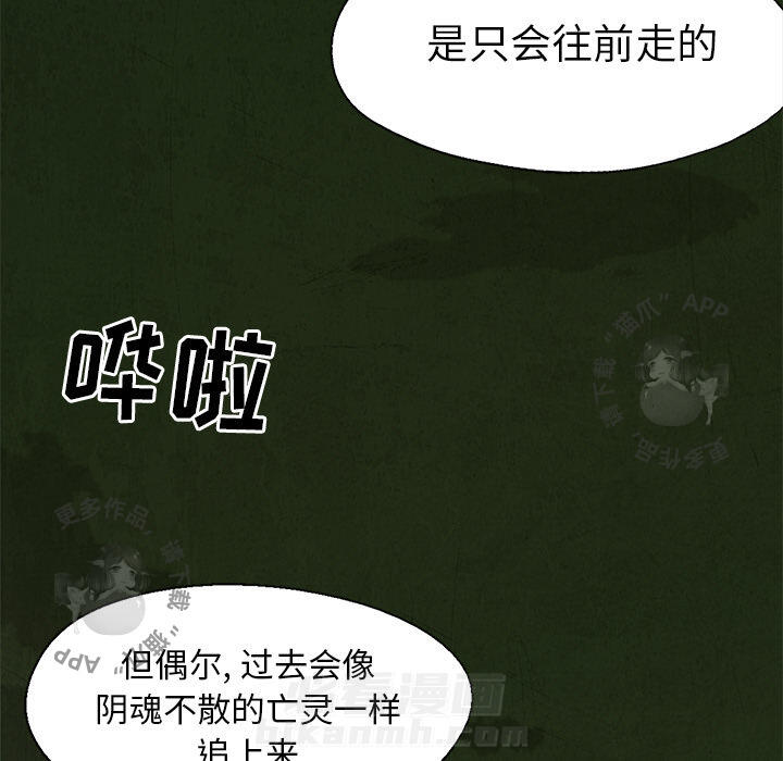 第16话 1655