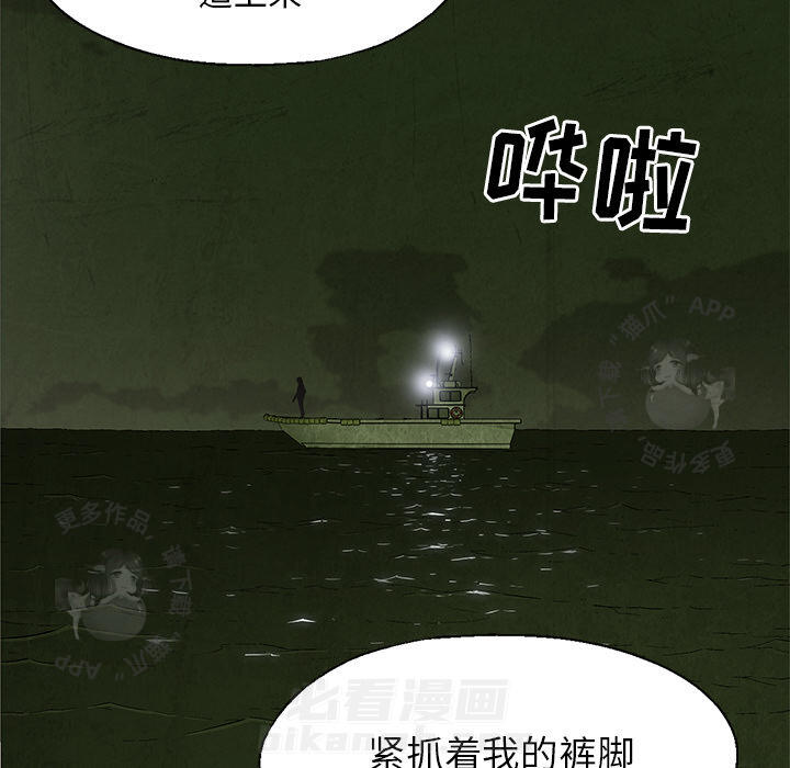 第16话 1656