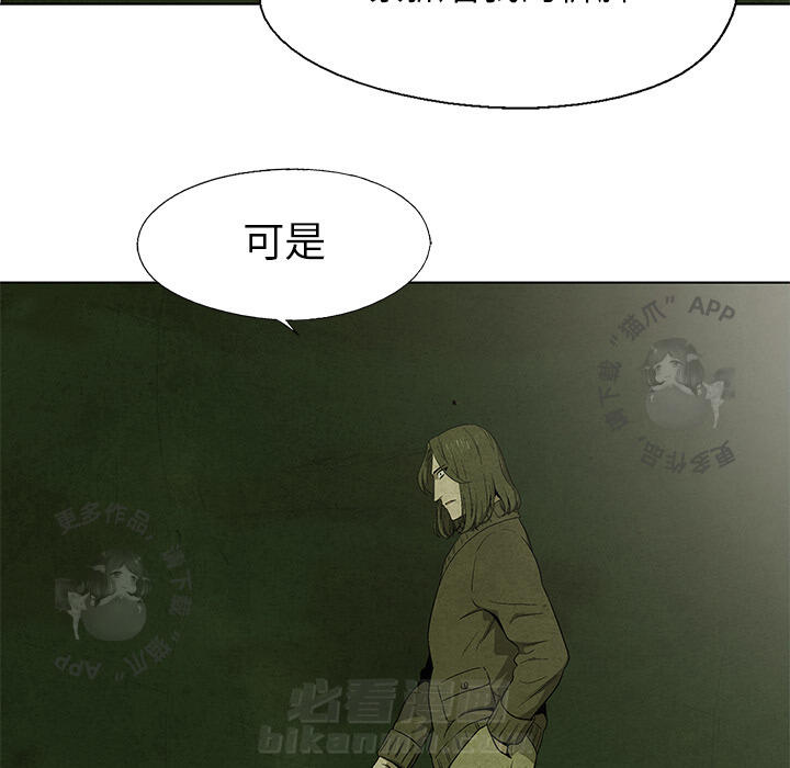 第16话 1657