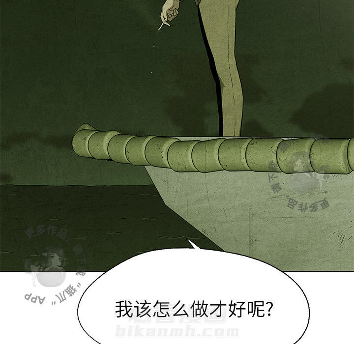 第16话 1658