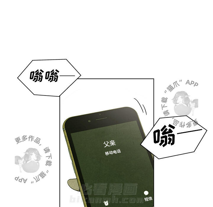 第16话 1660