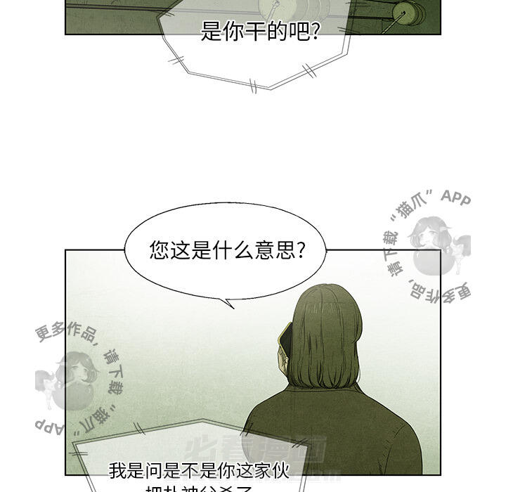 第16话 1662