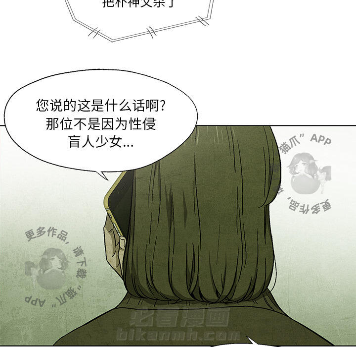 第16话 1663