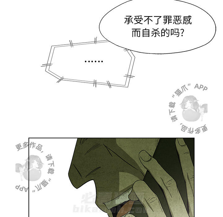 第16话 1664