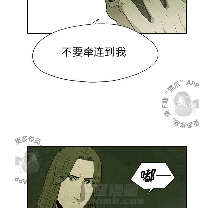 第16话 1665