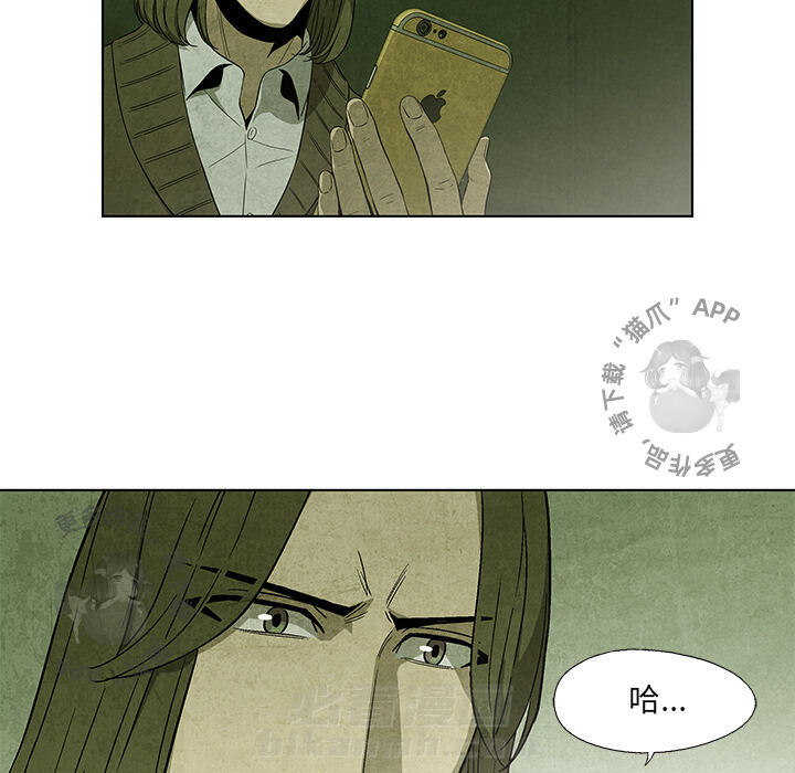 第16话 1666