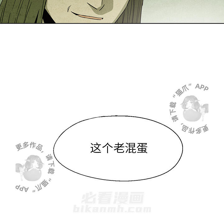 第16话 1667