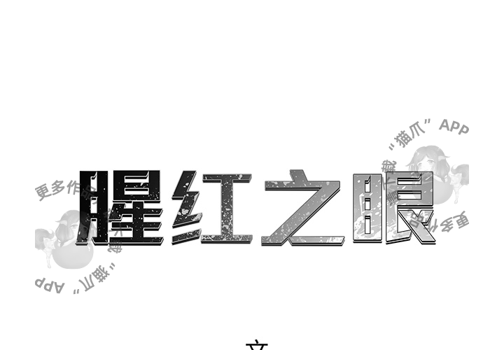 第17话 170