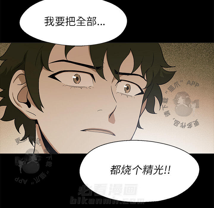 第17话 1710