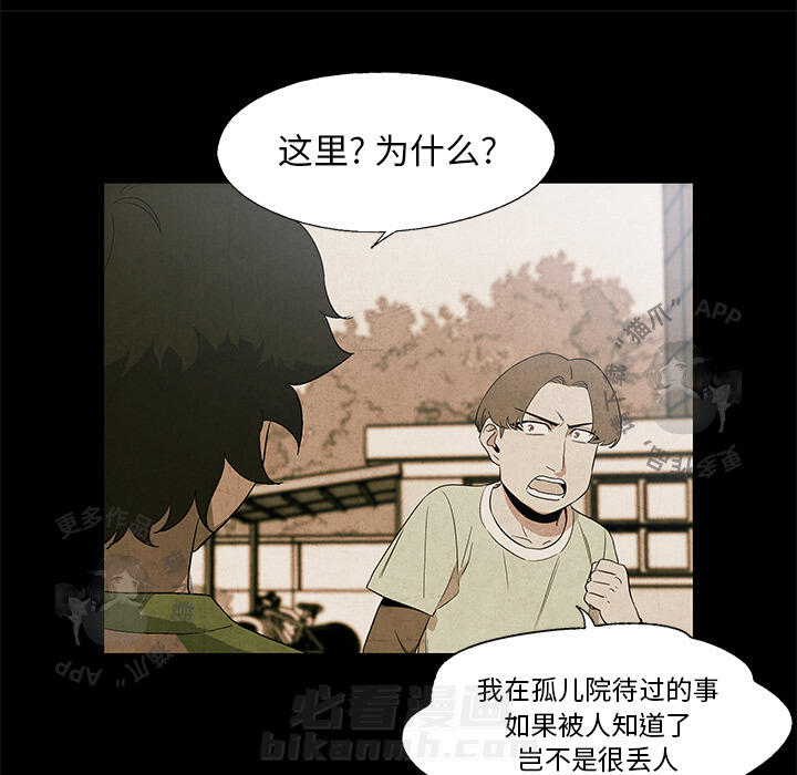 第17话 1711