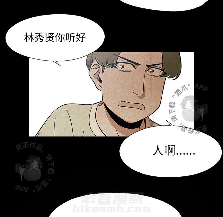 第17话 1712
