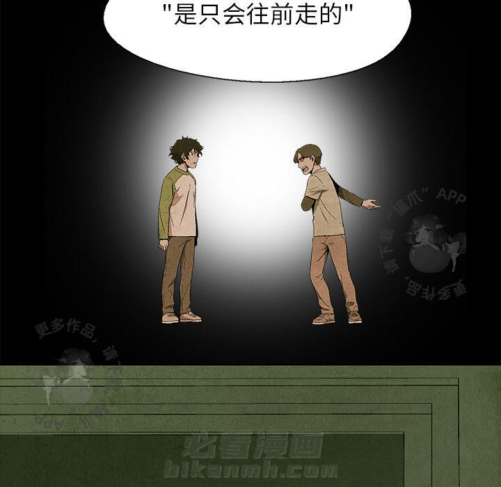 第17话 1713