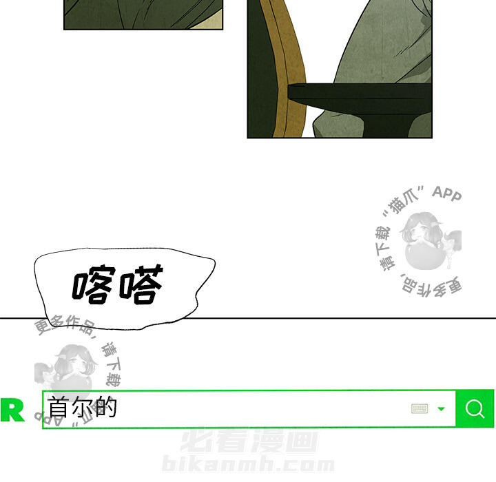 第17话 1717