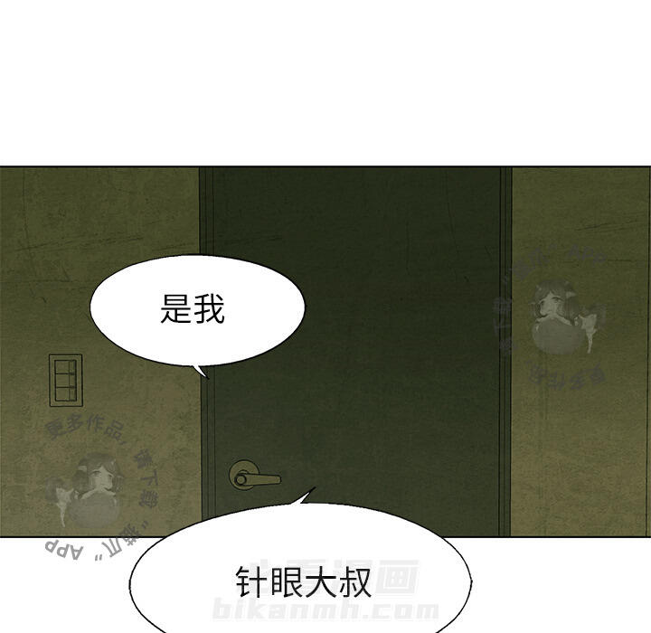 第17话 1731