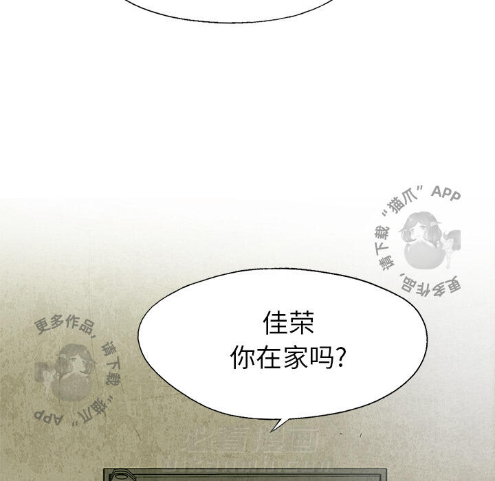 第17话 1732