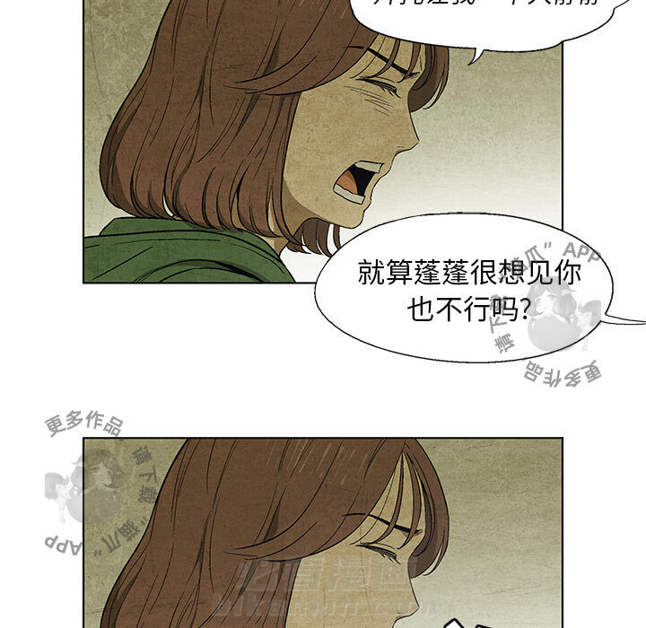 第17话 1737
