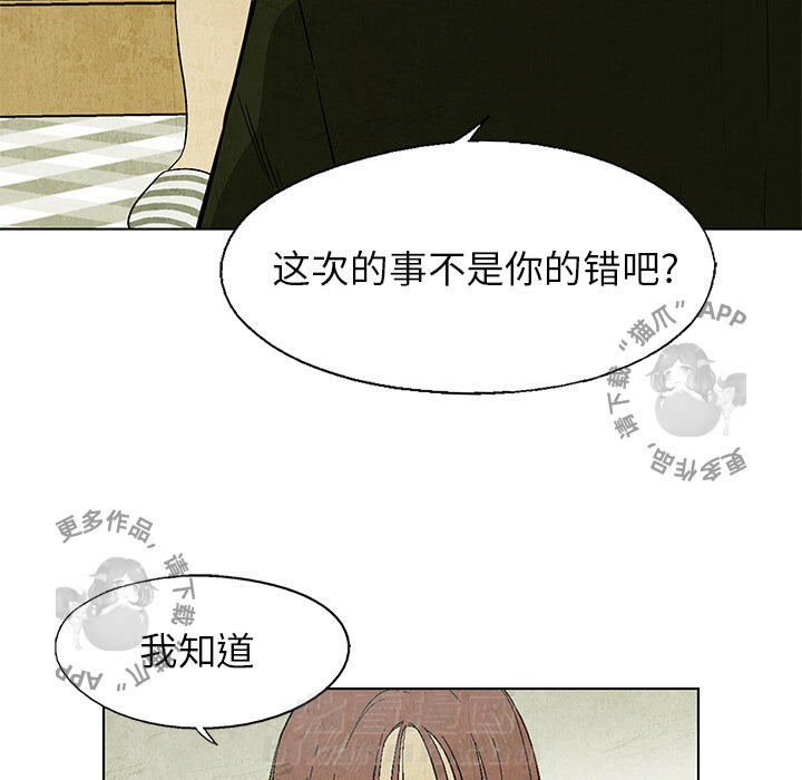 第17话 1742