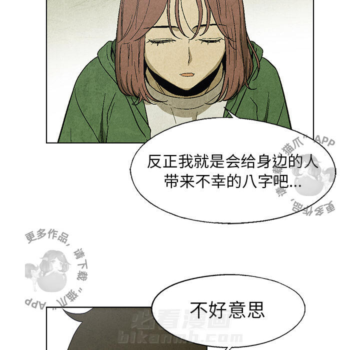 第17话 1743